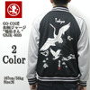 GO-COO!! 和柄ジャージ "鶴松さん" GSJK-8039画像