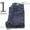 orslow デニムワンウォッシュ ブッシュパンツ 03-0202-81画像