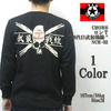 CROWS/WORST ロンT "四代目武装戦線" NCR-02画像