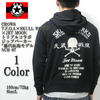 CROWS T.F.O.A &times; SKULL WORKS &times; JET MOON トリプルコラボジップパーカー "藤代拓海モデル" NCR-07画像