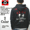 CROWS T.F.O.A &times; SKULL WORKS&times;JET MOON トリプルコラボジップパーカー "柳臣次モデル" NCR-06画像