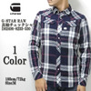 G-STAR RAW 長袖チェックシャツ ネイビー D02406-8233-530画像