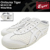 Onitsuka Tiger MEXICO 66 White/White D6M4L-0101画像