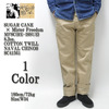 SUGAR CANE × Mr. Freedom MFSC(RE-ISSUE) 8.2oz. COTTON TWILL NAVAL CHINOS SC41561画像