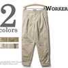 Workers Officer Trousers 2-Tac Tapered画像