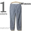 Workers Officer Trousers Slim, Type1, 8 Oz Chambray画像