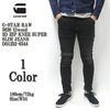 G-STAR RAW 5620 Elwood 3D ZIP KNEE SUPER SLIM JEANS D01252-6544画像