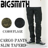 BIG SMITH ストレッチカーゴパンツ スリムテーパード 迷彩PT BSM-413B画像