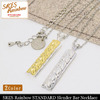 SR'ES Rainbow STANDARD Slender Bar Necklace ACS01015画像