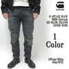 G-STAR RAW 5620 Elwood 3D SLIM JEANS 51025-8168画像