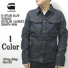 G-STAR RAW エア マックス ダイナシティー D03478-8454画像