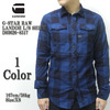 G-STAR RAW LANDOH L/S SHIRT D03626-8517画像