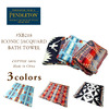 PENDLETON XB218 Iconic Jacquard Bath Towel画像
