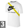 NIKE AS M NK INTL TEE 2 833245画像