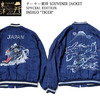 TAILOR TOYO SPECIAL EDITION INDIGO "TIGER" TT13834画像
