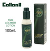 Collonil 1909 LEATHER LOTION画像