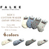 FALKE #16480 MEN'S COTTON WALKIE画像