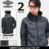 UMBRO Graphic Cross FDD JKT UCS4747画像