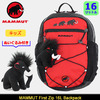 Mammut First Zip 16L Backpack 2510-01542-16L画像