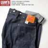 LEVI'S VINTAGE CLOTHING 501XX 1933Model CONE DENIM MADE IN THE USA 33501-0048画像