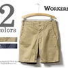 Workers Officer Shorts画像