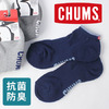 CHUMS ANKLE SOCKS CH06-1025画像