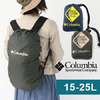 Columbia 10000 Pack Cover 15-25 PU2090画像