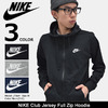 NIKE Club Jersey Full Zip Hoodie 861755画像