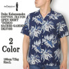 Duke Kahanamoku COTTON /RAYON OPEN SHIRT"INDIGO SACRED GARDEN" DK37483画像