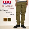 FOB FACTORY GERMAN CARGO PANTS F0445画像