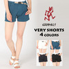 GRAMICCI VERY SHORTS画像
