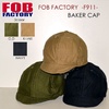 FOB FACTORY F911 ベイカーキャップ画像