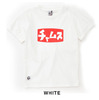CHUMS Katakana Logo T-Shirt CH01-1258画像