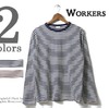 Workers 6 oz Border, Long画像