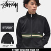 STUSSY Stripe Rib Track JKT 115335画像