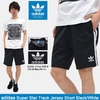 adidas Originals Super Star Track Jersey Short Black/White AJ6942画像