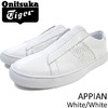 Onitsuka Tiger APPIAN White/White D742L-0101/TH742L-0101画像