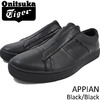Onitsuka Tiger APPIAN Black/Black D742L-9090/TH742L-9090画像