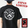 CHROME ★★★★★★★QUALIT JAPAN LTD TEES JP-004画像