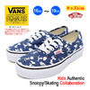 VANS × PEANUTS Kids Authentic Snoopy/Skating VN-0A38H3OQW画像