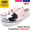 VANS × PEANUTS Classic Slip-On Smack/Pearl VN-0A38F7OQV画像
