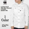 G-STAR RAW 3301 Moto-estored L/S Shirt D05468-7004画像