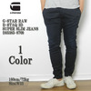 G-STAR RAW D-STAQ 3D SUPER SLIM JEANS D05385-8709画像