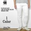 G-STAR RAW ARC 3D SLIM JEANS D05435-6729画像
