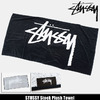 STUSSY Stock Plush Towel 138581画像