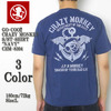 GO-COO!! CRAZY MONKEY S/ST-SHIRT "NAVY" CZM-8304画像
