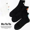 RoToTo BRU RoTo 3 SOCKS R10301画像