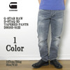G-STAR RAW D-STAQ 3D TAPERED PANTS D06163-9122画像