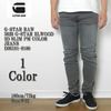 G-STAR RAW 5620 G-STAR ELWOOD 3D SLIM PM COLOR JEANS D06191-9180画像
