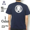 麿紋 S/S T-SHIRT "セミ"画像
